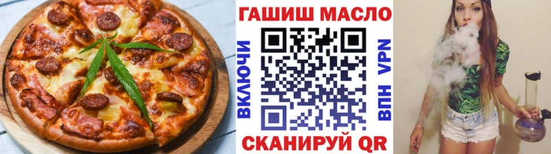 Печенье с ТГК марихуана  наркотики  Никольск 