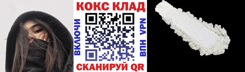 цены   площадка телеграм  КОКАИН 97%  Никольск 