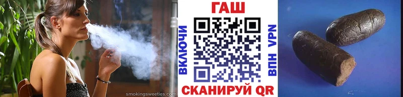 цены   Никольск  ГАШИШ AMNESIA HAZE 