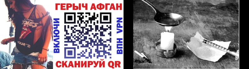 shop формула  Никольск  Героин белый  мега как войти 