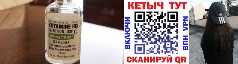 кракен сайт  Никольск  КЕТАМИН ketamine 