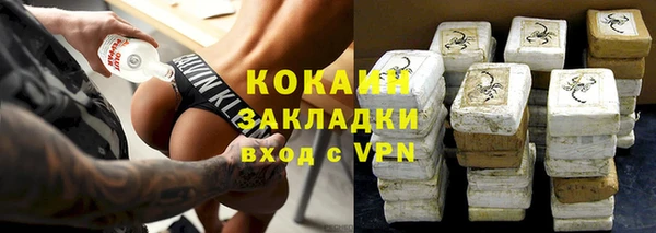 героин Медвежьегорск
