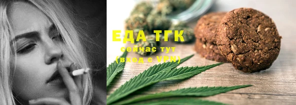твердый Армянск
