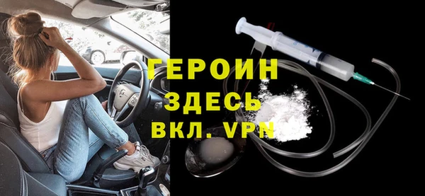 твердый Армянск