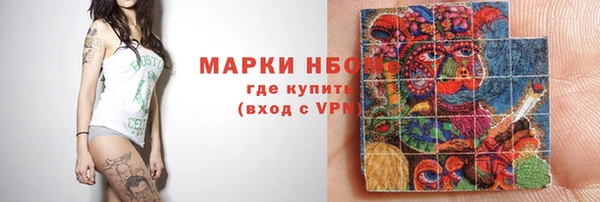 мефедрон VHQ Арсеньев