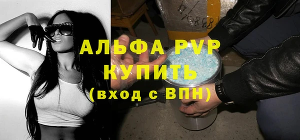 твердый Армянск