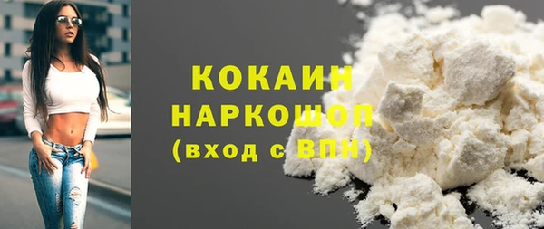 мефедрон VHQ Арсеньев
