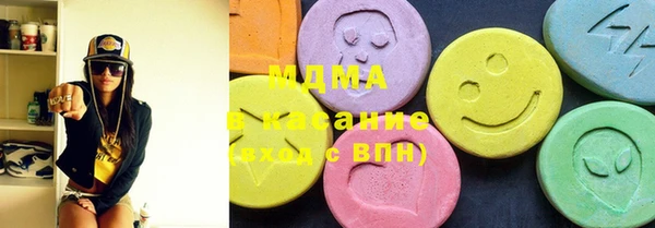 мефедрон VHQ Арсеньев
