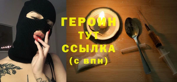 твердый Армянск
