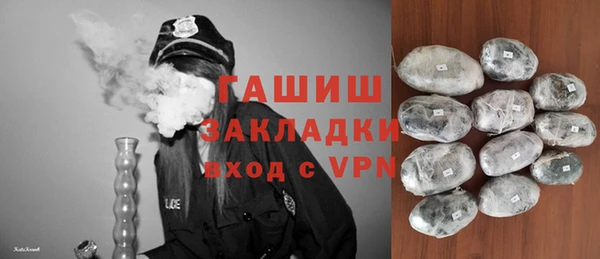 твердый Армянск