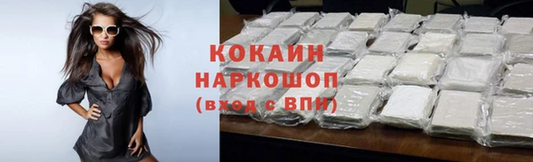 кокаин VHQ Аркадак