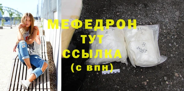 твердый Армянск