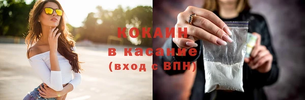 бутират Мегион