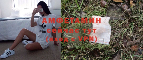 мефедрон VHQ Арсеньев