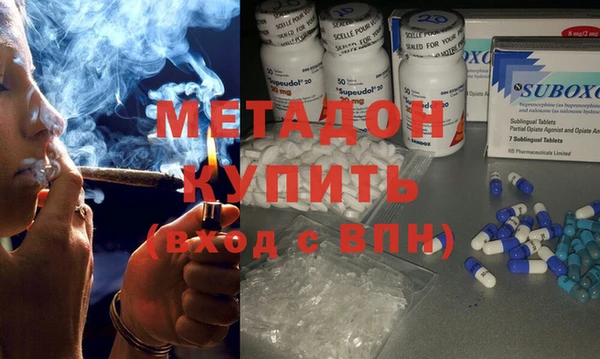 твердый Армянск