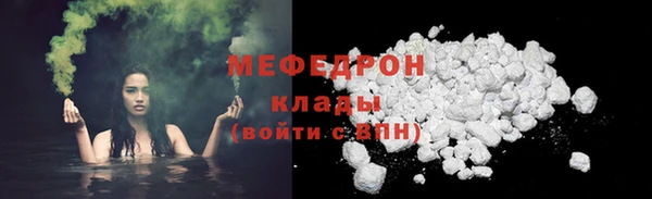 мефедрон VHQ Арсеньев