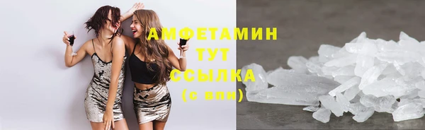твердый Армянск