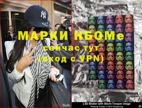 кокаин VHQ Аркадак