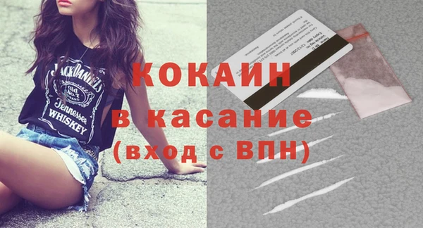 мефедрон VHQ Арсеньев