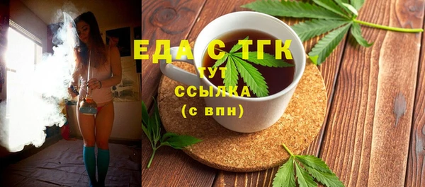 мефедрон VHQ Арсеньев