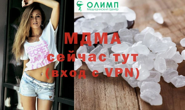 mdma Михайловка