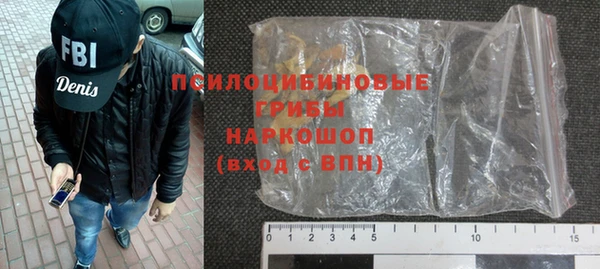 мефедрон VHQ Арсеньев