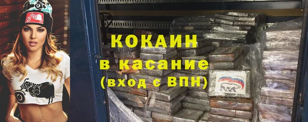 твердый Армянск