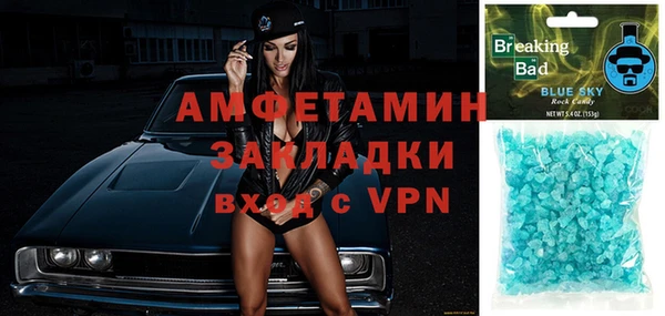 твердый Армянск