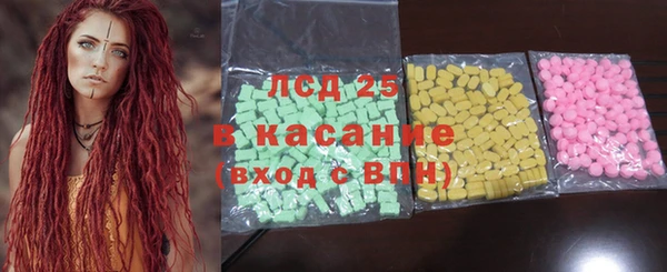 мефедрон VHQ Арсеньев