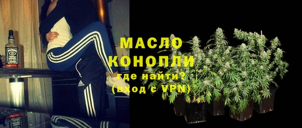 твердый Армянск