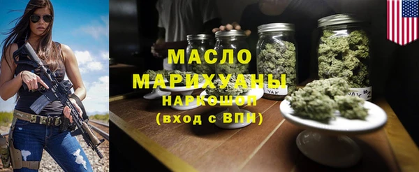 мефедрон VHQ Арсеньев