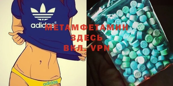мефедрон VHQ Арсеньев