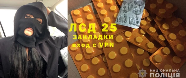 твердый Армянск