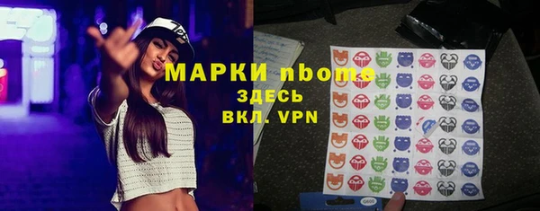 прущий лед Медногорск