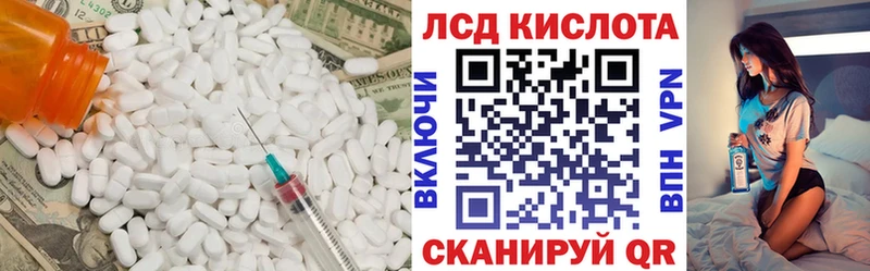 OMG ТОР  Никольск  Лсд 25 экстази ecstasy 