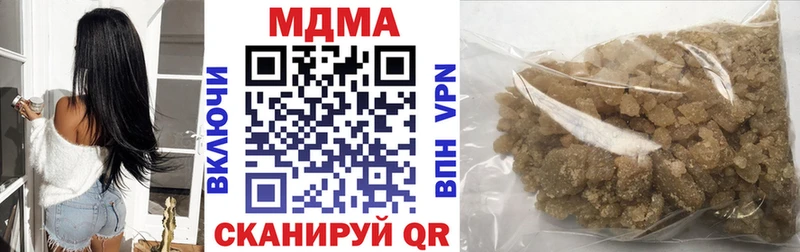 МДМА молли  Никольск 
