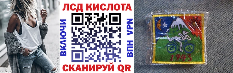 купить  цена  Никольск  Марки 25I-NBOMe 1500мкг 