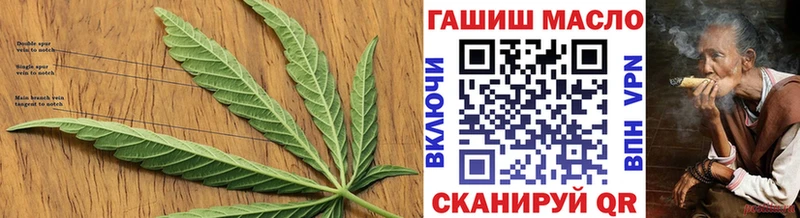 ТГК вейп с тгк  мега рабочий сайт  Никольск  купить наркотики цена 
